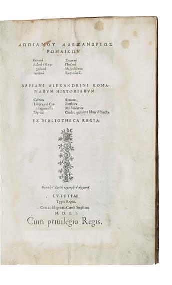 ESTIENNE PRESS  APPIANUS of Alexandria. Romaikon . . . Romanarum historiarum.  1551